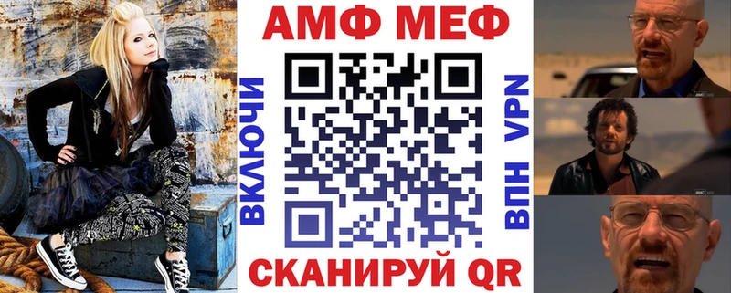 АМФЕТАМИН Розовый  купить наркотик  Слюдянка 