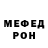 Метадон methadone Master Xalo