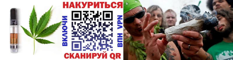 цена   blacksprut как зайти  Canna-Cookies конопля  Слюдянка 