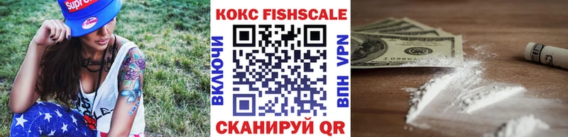 купить   Слюдянка  Кокаин 98% 