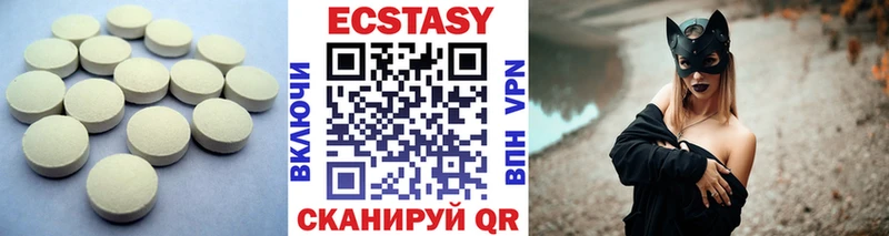 Экстази MDMA  Слюдянка 