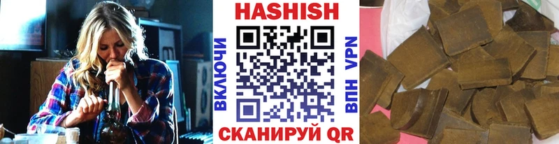 где купить наркоту  Слюдянка  ГАШИШ Cannabis 