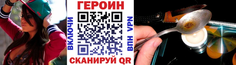 где можно купить наркотик  Слюдянка  Героин белый 