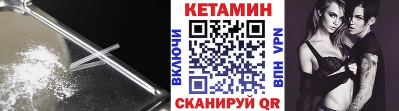 КЕТАМИН VHQ гидра ТОР Слюдянка купить наркоту
