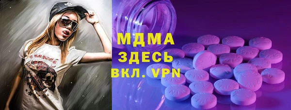 первитин Нязепетровск