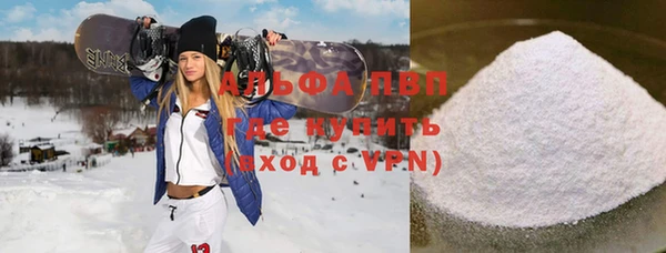 первитин Нязепетровск