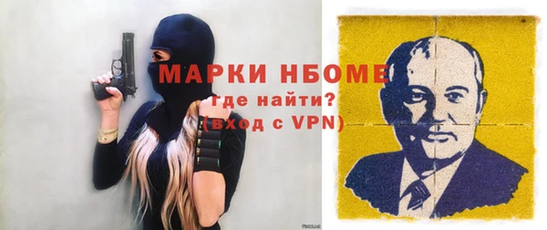 первитин Нязепетровск