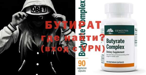 первитин Нязепетровск