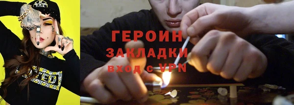 первитин Нязепетровск