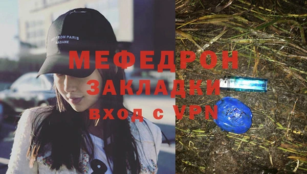 первитин Нязепетровск