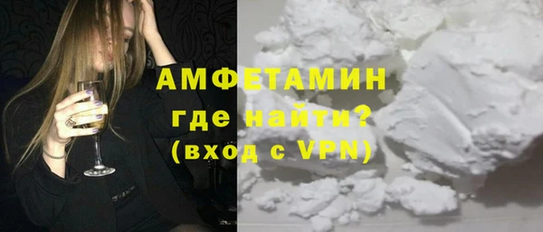 первитин Нязепетровск