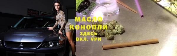 spice Новозыбков