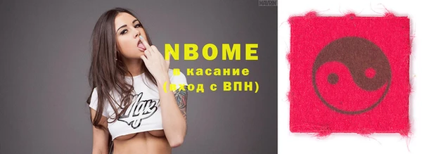 кокаин колумбия Нягань