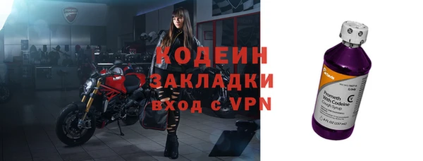 spice Новозыбков