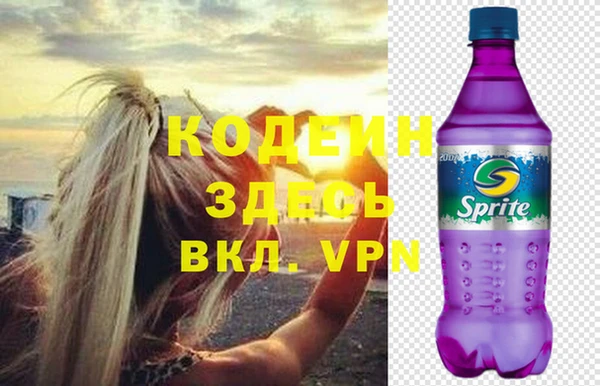первитин Нязепетровск