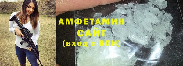 первитин Нязепетровск