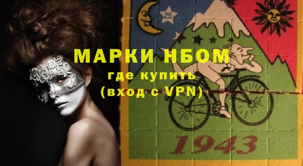 первитин Нязепетровск