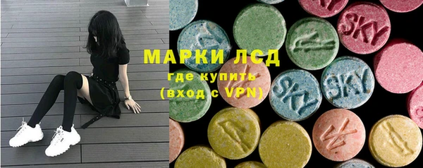 марки lsd Новодвинск