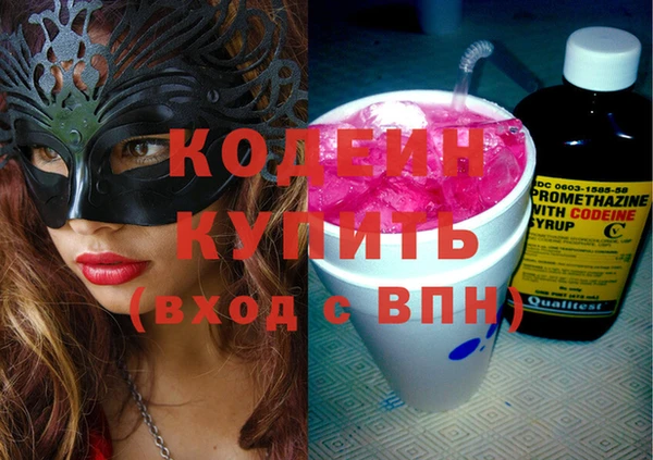 первитин Нязепетровск