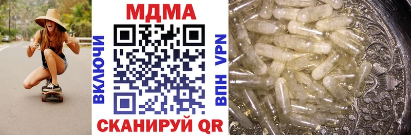 наркотики Слюдянка MDMA VHQ