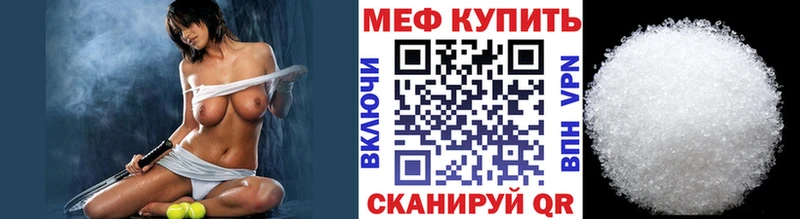 наркошоп  Слюдянка  Меф VHQ 
