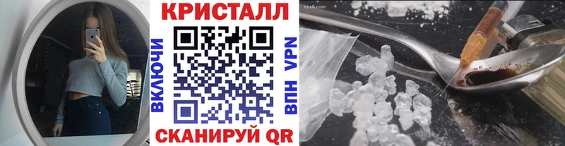 где найти Слюдянка Метамфетамин витя
