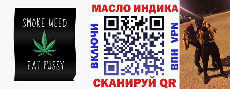 ТГК вейп с тгк  наркотики  Слюдянка 